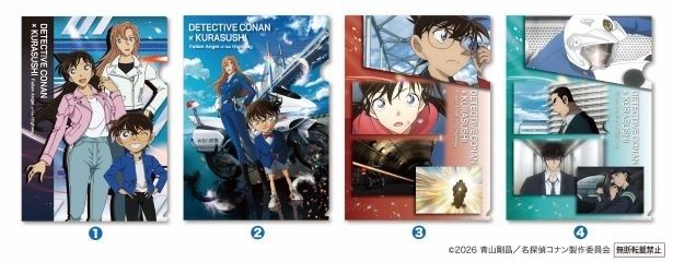 第1弾のA4クリアファイル