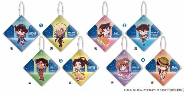 第3弾のクッションチャーム