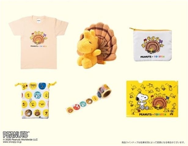 国立科学博物館・特別展「鳥」にウッドストックのコラボグッズが登場！