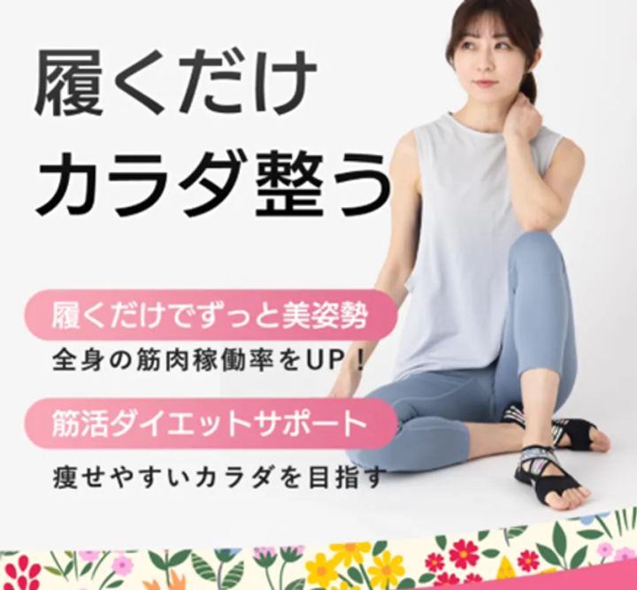 いいね・フォロー・保存で応募できるプレゼントキャンペーン