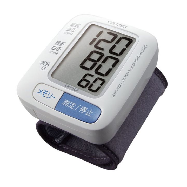 血圧計 おすすめ