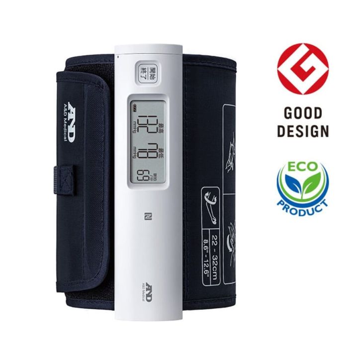 血圧計 おすすめ