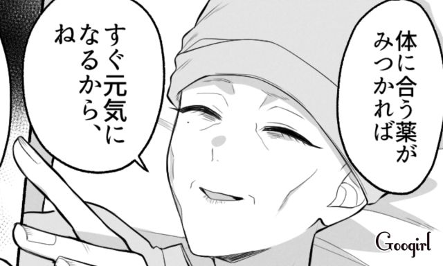 母ががんになり勉強に集中できず…「早く病気治してよ」苛立った中3娘が八つ当たりしてしまった話