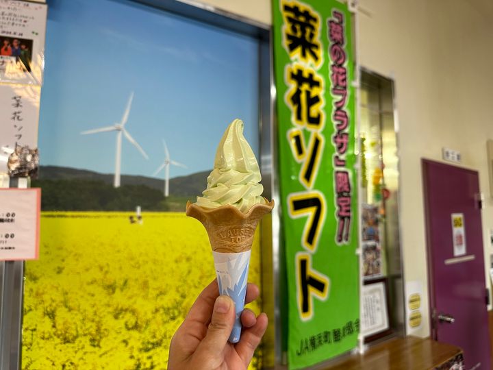 【青森県】道の駅よこはま「菜花ソフトクリーム」