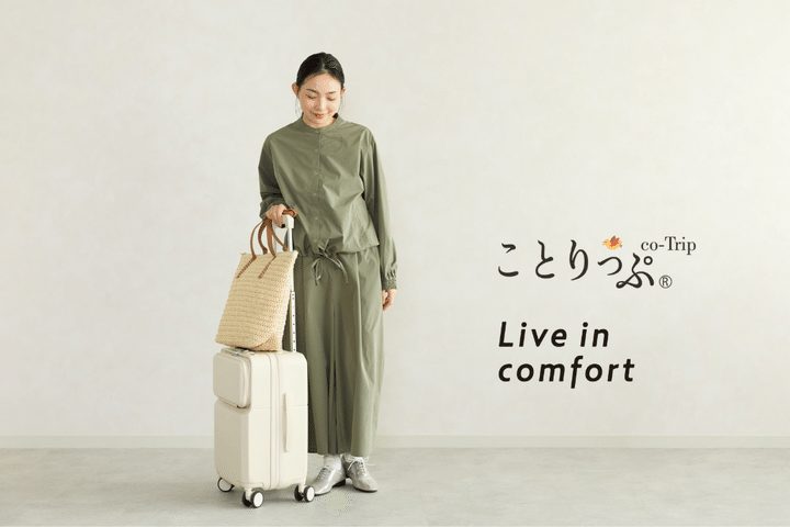 【コラボ新発売】着まわし自由自在。フェリシモ×ことりっぷの UVカット＆撥水セットアップ