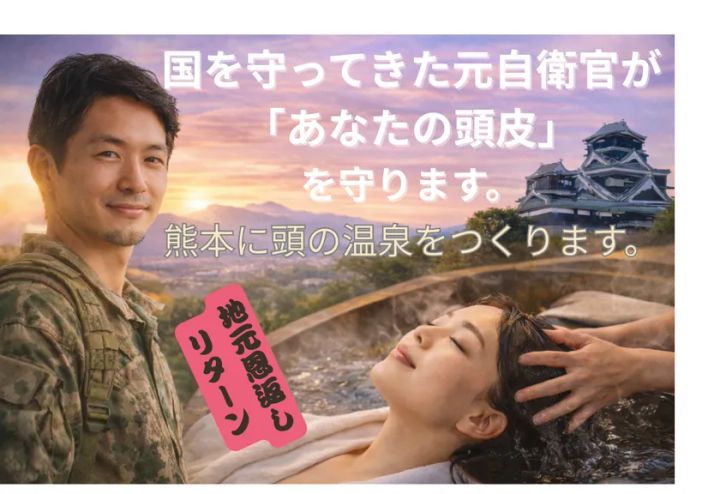 深 - ととのい - 美箱 外観・内装