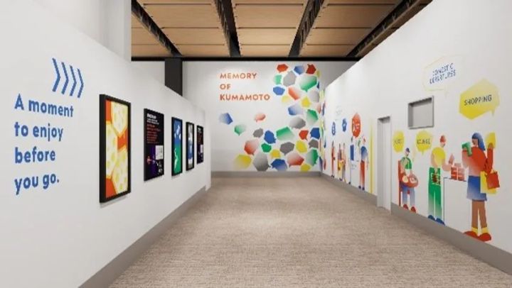 阿蘇くまもと空港