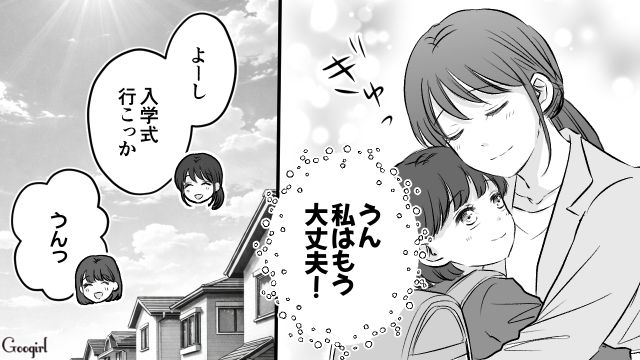 いじめの影響で人が苦手だったけど…3年間挨拶してくれたママ友に、入学式自ら声をかけた話