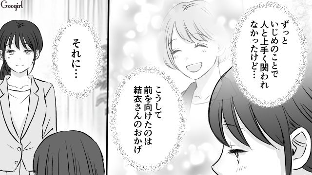 いじめの影響で人が苦手だったけど…3年間挨拶してくれたママ友に、入学式自ら声をかけた話