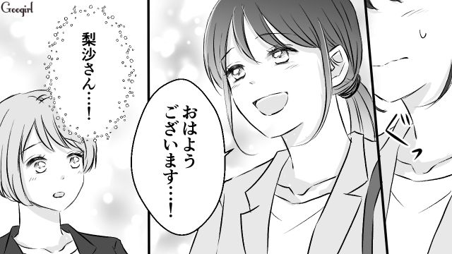 いじめの影響で人が苦手だったけど…3年間挨拶してくれたママ友に、入学式自ら声をかけた話