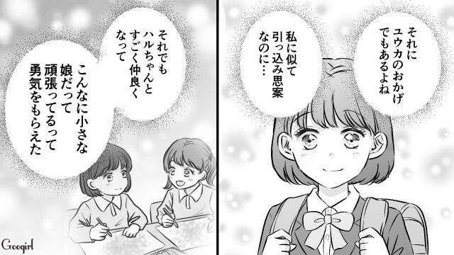 いじめの影響で人が苦手だったけど…3年間挨拶してくれたママ友に、入学式自ら声をかけた話