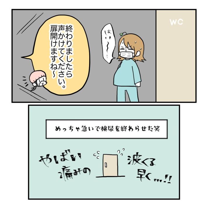高熱のため隔離分娩室で出産します！／kiki