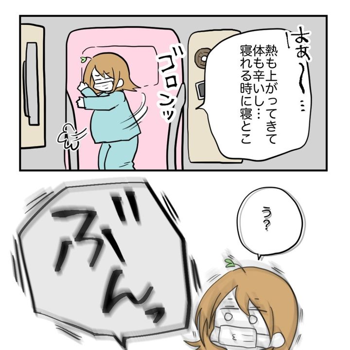 高熱のため隔離分娩室で出産します！／kiki