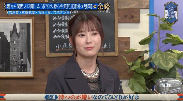 【写真・画像】かまいたち濱家、全身脱毛で「あれ不安やったわぁ」 まさかの下ネタに「起き上がってるか寝てるかも…」「誰が共感できんねん！」 1枚目