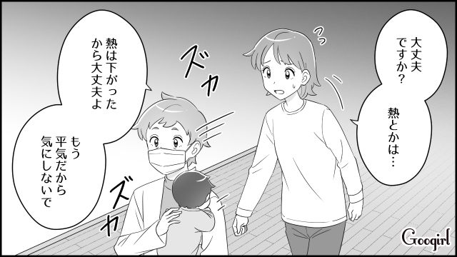 咳が出るのに生後3か月の孫に会いに来た義母…嫁が心配するも「熱は下がったから大丈夫よ」