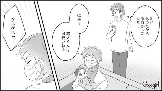 咳が出るのに生後3か月の孫に会いに来た義母…嫁が心配するも「熱は下がったから大丈夫よ」