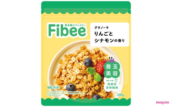 ネガティブからポジティブになる方法 おすすめのアイテム Fibee グラノーラ りんごとシナモンの香り