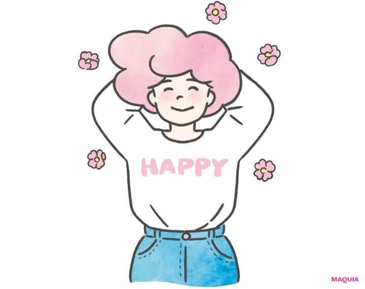 ネガティブからポジティブになる方法 ポジティブになると見た目印象も変わる