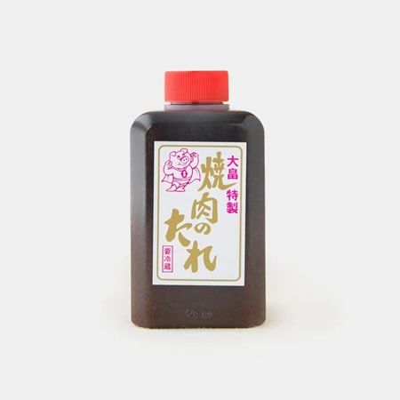 【北海道新十津川町】SNS総再生90万回！「大畠精肉店」が原点の味を次世代へつなぐためクラファンを開始