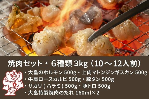 【北海道新十津川町】SNS総再生90万回！「大畠精肉店」が原点の味を次世代へつなぐためクラファンを開始