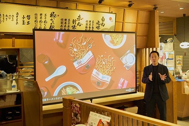 JR博多シティ10階の「博多一風堂」で行われたメディア発表会の様子