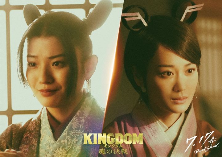 映画『キングダム 魂の決戦』に出演する（左から）蒔田彩珠、山下美月 （C）原泰久／集英社 （C）2026映画「キングダム」製作委員会 width=