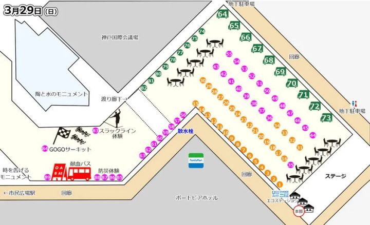 多彩なブースが並ぶフェスティバルの賑やかな様子