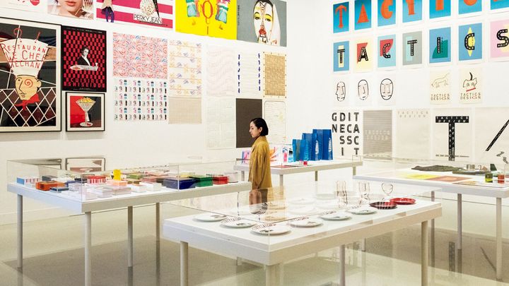 『うたう仲條 おどる仲條−文字と画と、資生堂と』展