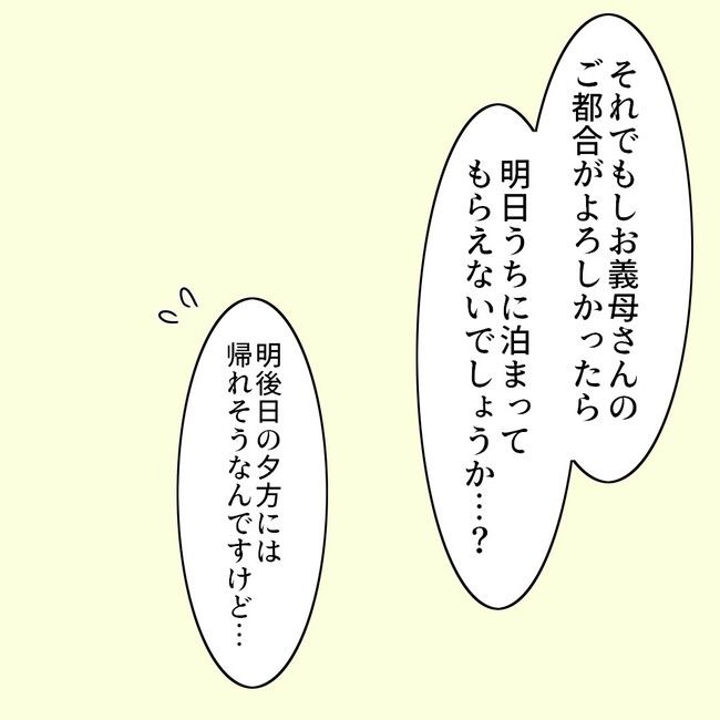 27歳第2子妊娠中に不整脈／萩原さとこ