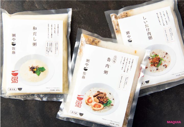 台湾のお粥が食べられるおすすめのお店 粥や 佐藤 冷凍粥