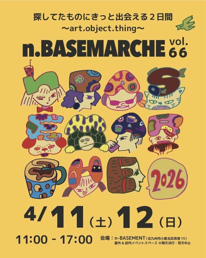 n-BASEMARCHE マルシェ