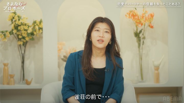 『さよならプロポーズ via オーストラリア』第5話より （C）AbemaTV,Inc. width=