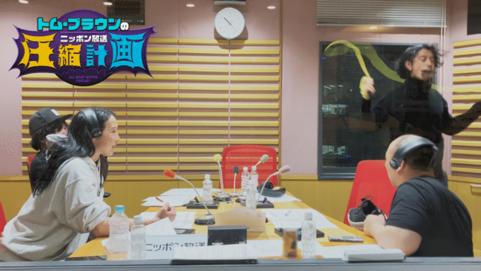 トム・ブラウン、斎藤工