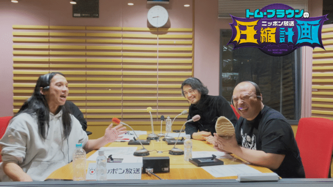 トム・ブラウン、斎藤工