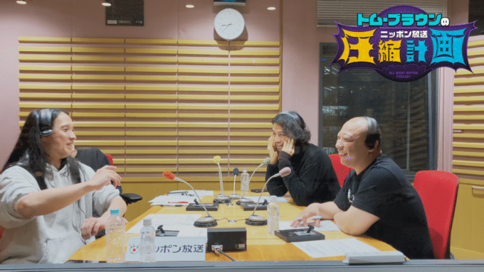 トム・ブラウン、斎藤工