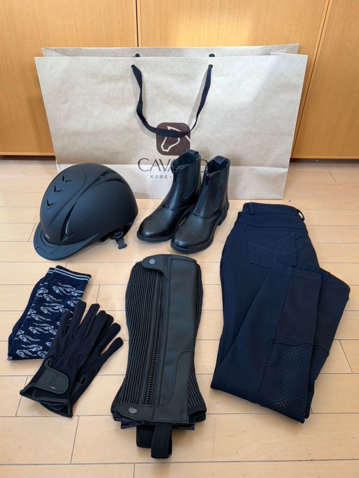 乗馬の基本セット