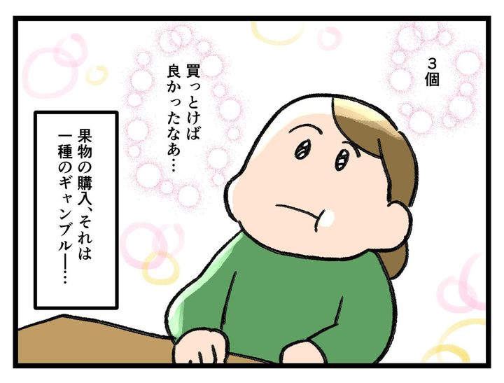 画像4: 安いのが逆に不安