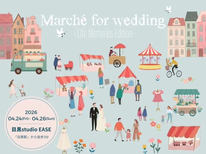 体験型マルシェ「Marche