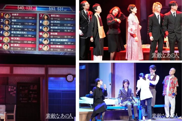 『汗が目に入っただけ』_公開ゲネプロ_カロリー競技の展開スタート