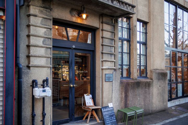 京都・茶筒の老舗、開化堂が手がける「Kaikado Café」で、上質な手しごとにふれるカフェ時間