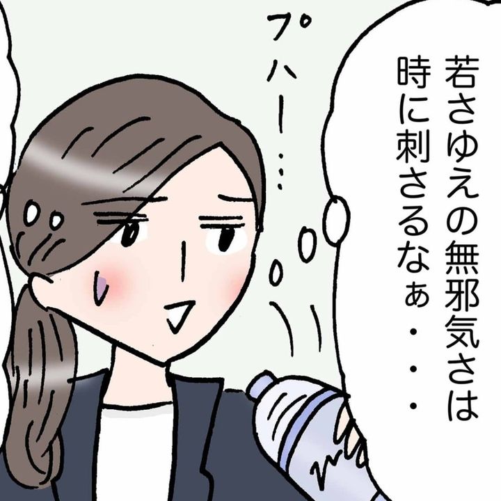 一番こわいのは「悪意なき相手を傷つける言葉」なのかもしれない。＜4コマ漫画＞