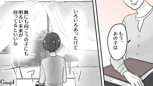 不倫デキ婚されて1年…決して幸せとは言えない不倫女と元夫の現状を知るも、明るい未来を望んだ話 