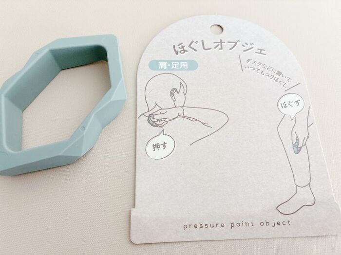 【キャンドゥ】謎のオブジェが40代の私に効果バツグンでした…！デスクに飾っておけば快感♡一直線！？