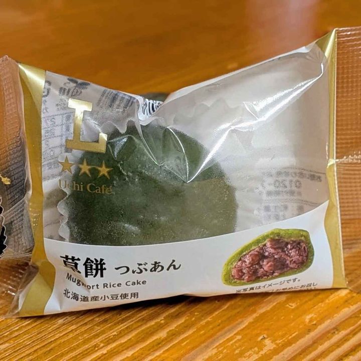 画像3: 出典：Instagram