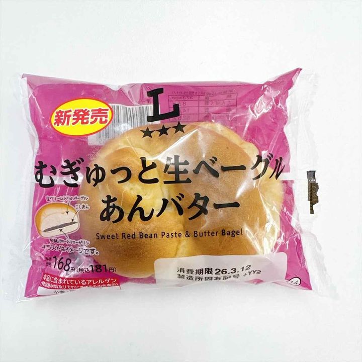 画像1: 出典：Instagram