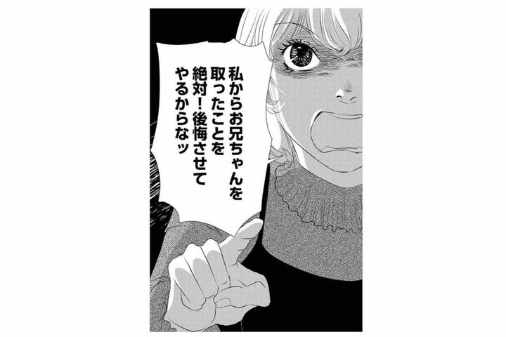 「お兄ちゃんを取ったこと、後悔させてやる」連絡が途絶えた不気味な静けさ【こたつから出てきた汗だくの女 親戚の娘に夫を寝取られました #7】