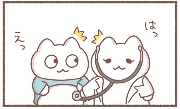 えっ （C）もずく／KADOKAWA