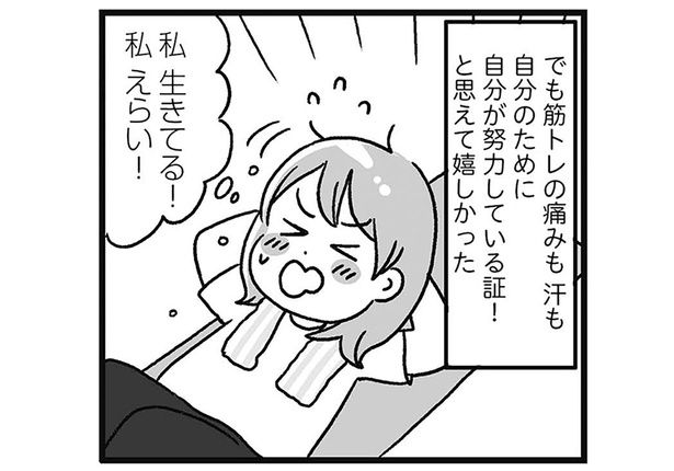 私、えらい！ （C）かのまん、あきばさやか／KADOKAWA