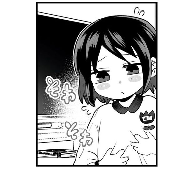 明日から幼稚園に入園！ 3歳の妹が浮かない顔で心配していることは？ （C）葵日向／竹書房