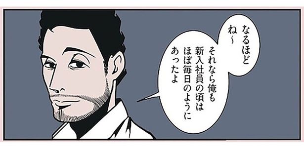時間をかけた仕事がボツ。ポジティブ夫が「NGは悪くない」と話すワケ （C）B.B軍曹／主婦と生活社